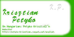 krisztian petyko business card